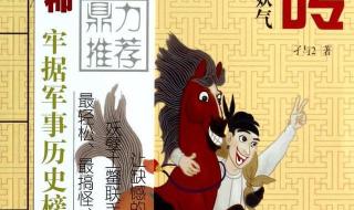在起点中文写小说,作家一般有多少收入 起点中文网作者